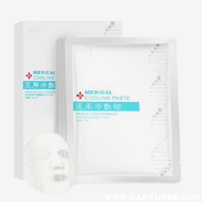 醫(yī)用面膜冷敷貼 是補(bǔ)水神器還是專業(yè)敷貼器？